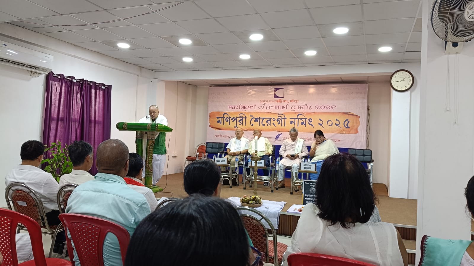 Manipuri Sheireng gi Numit