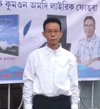 S K Apanba
